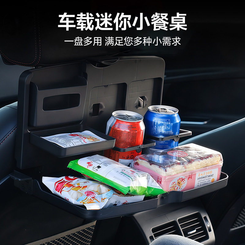 Car Tray Holder, Foldable Tray Storage Rack, Computer Support Stand, Rear Seat Snack Storage Rack