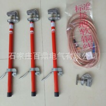 ���Տ���ƽ�ڽӵؾ�6kv�քxʽ�ӵؾ�늏S�ӵؾ�6ǧ��25mm2�ӵؾ�