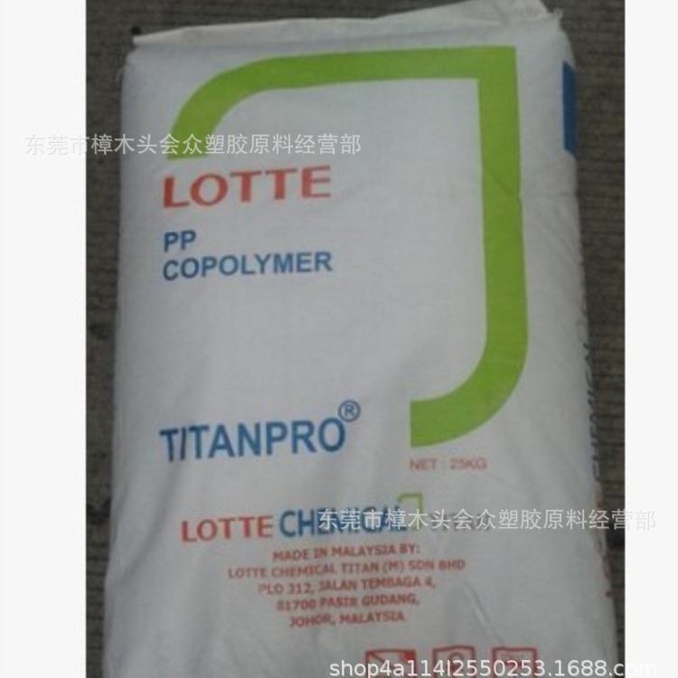 PP/马来西亚大藤/SM-668薄壁制品汽车零件电子电器高刚性高光泽容