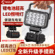 Handle LED Work Light 21V Tool Battery Rechargeable Outdoor Lighting Site Home Decoration Emergency Maintenance Light