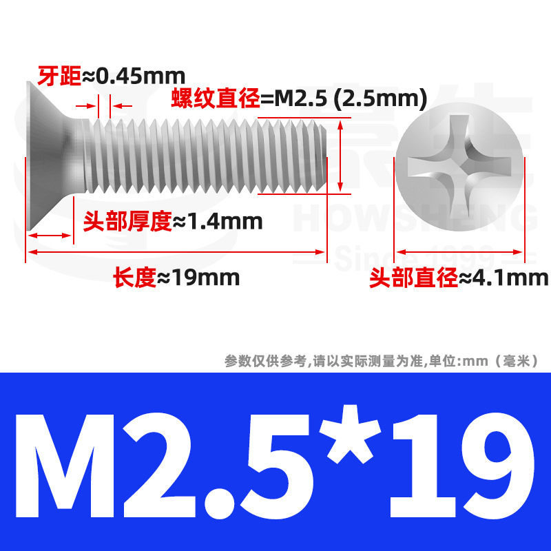304ステンレスネジのネジの十字溝の平頭のネジのKMの機械の糸の小さいネジのm 2m 3m 4m 5m 6|undefined