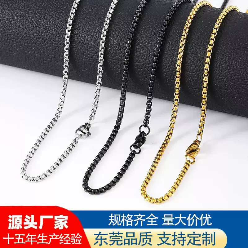 现货不锈钢方珍珠链玉米链钛钢时尚项链欧美个性百搭男女素链配饰