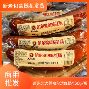 �����I�Lζ�t�c ���ږ|������հ��b��ʳ�D�c�خa��ʳС�����c