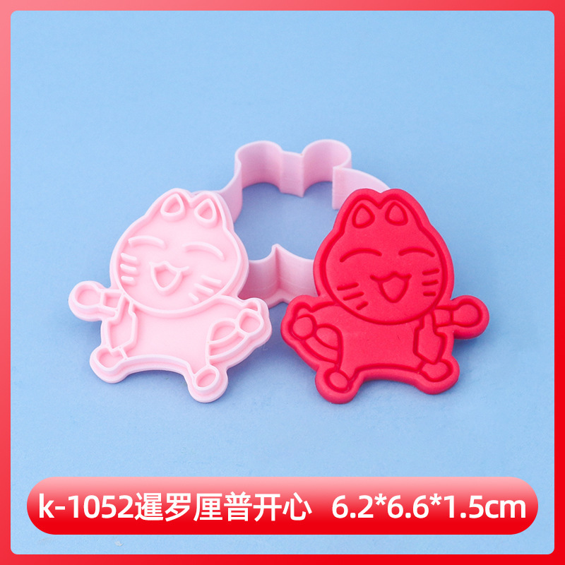 比格多栋系列饼干模具表情包3D卡通饼干模具DIY黏土动漫印花饼干|undefined