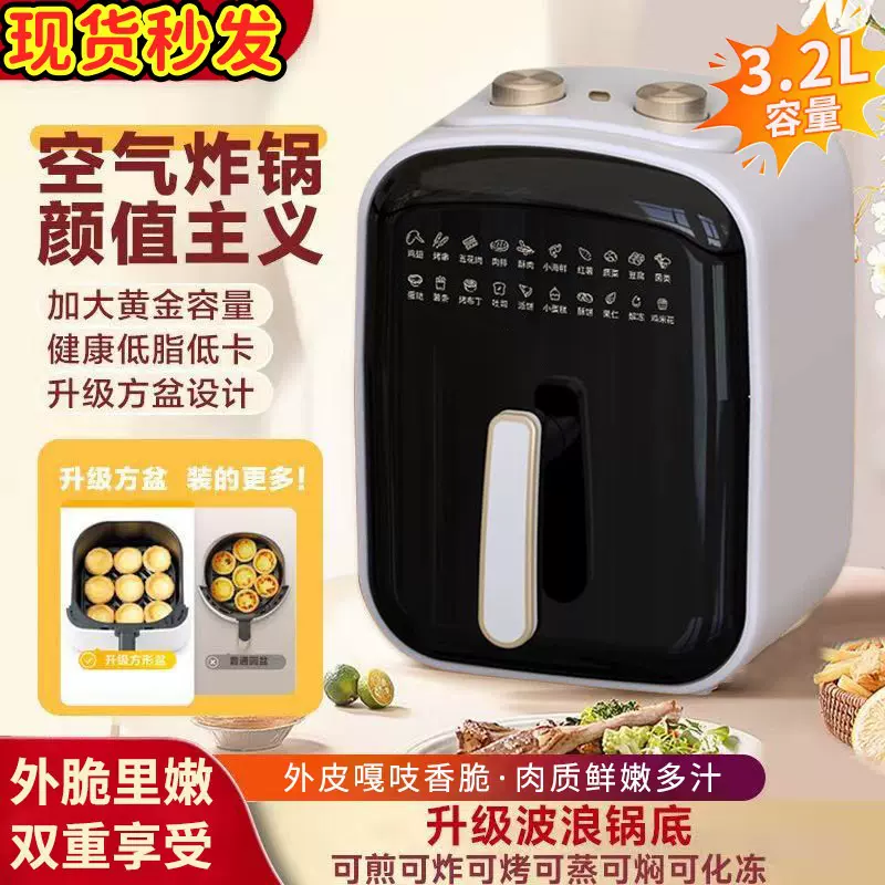 厂家直销空气炸锅家用迷你烤箱一体机多功能电炸锅air fryer 礼品
