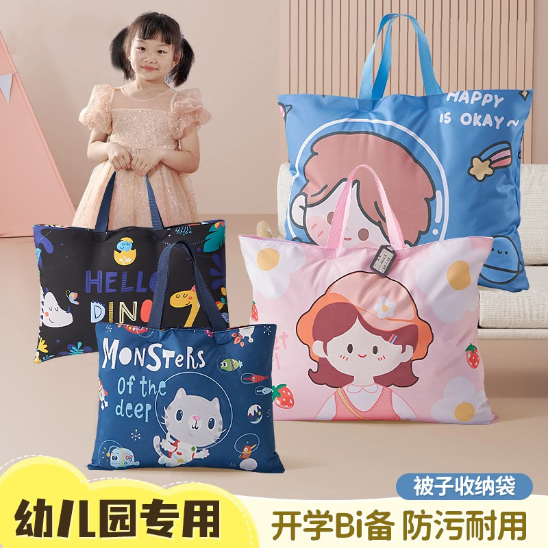 Bolsa de almacenamiento de edredón de jardín de infantes bolsa impermeable bolsa de dibujos animados bolsa de edredón de tela Oxford bolsa de almacenamiento de edredón de niños lindos