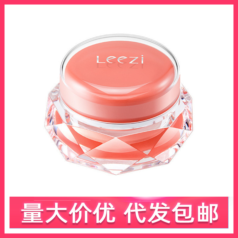 Leezi莉兹粉嫩柔润保湿唇膜滋润淡化唇纹果冻睡眠唇膏护唇批发