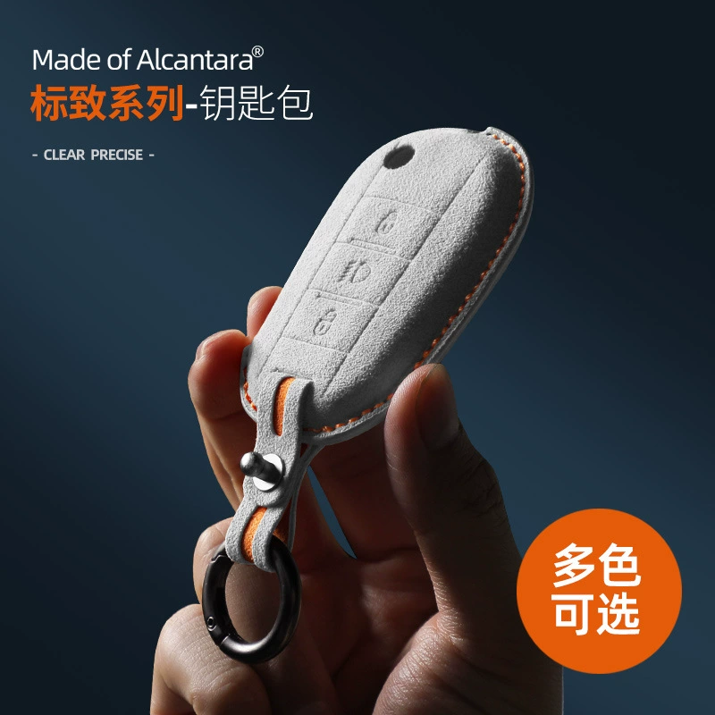 Подходит для замшевого чехла для ключей Peugeot 3008/5008 508L/4008/e2008/308 с пряжкой