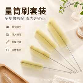 现货实验室试管刷三角杯烧瓶清洁刷尼龙刻度滴管刷多用工具刷毛刷
