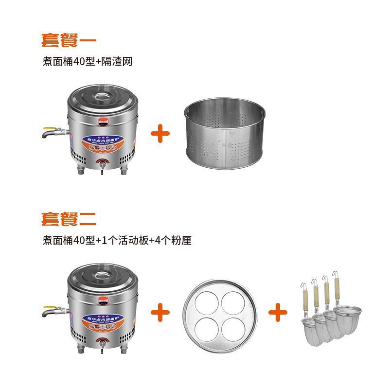 horno de fideos de gas de calentamiento eléctrico comercial de gas de mesa bajo la olla de fideos de gas pequeño fondo plano饺os de sopa de arroz de arroz image 5