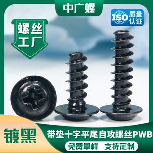 PWB��ɫ�A�^ʮ��ƽβ�Թ��ݽz�P�^�|Ȧ�Թ��z��β���M1/M2/M3/M4