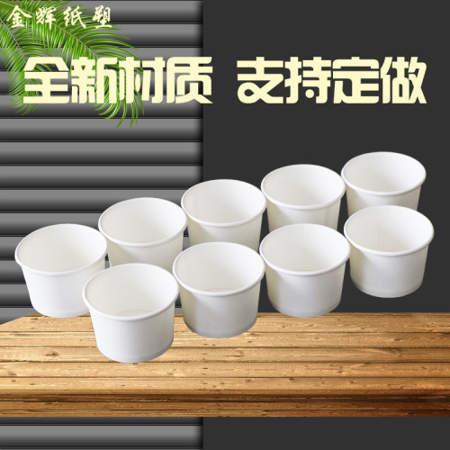 Mini sauce paper cups 50ml small wine cup disposable tasting cup yogurt tasting cup