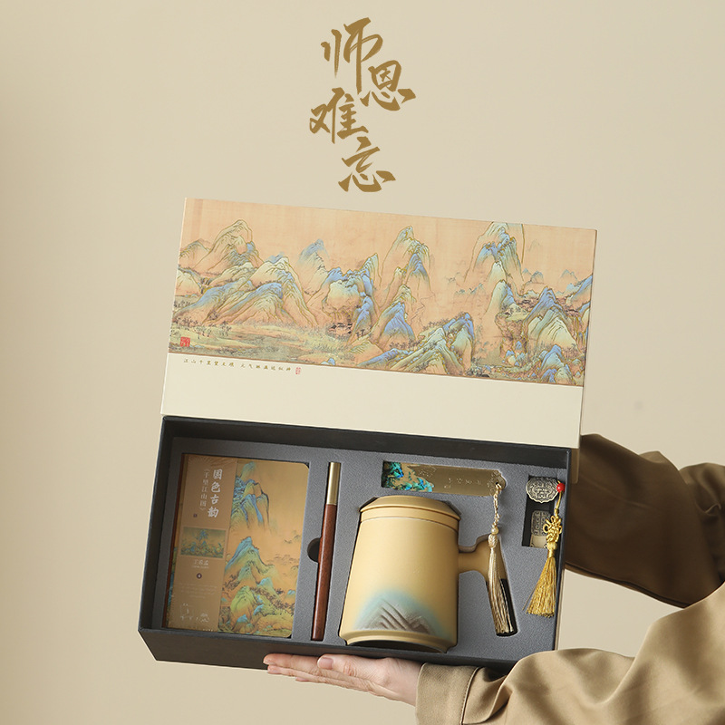 教师节礼物2025文创伴手礼书签水杯高档实用送伟大男女教师logo