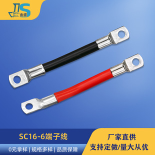 16ƽ��늾�SC16-6���Ӿ� �R�_����Դ늳��B�Ӿ� SC�~���ӸQ�ھ���