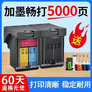 �����m��hp����664XLī�пɼ�ī2135 5078 2138 2678��ӡ�C1115 3