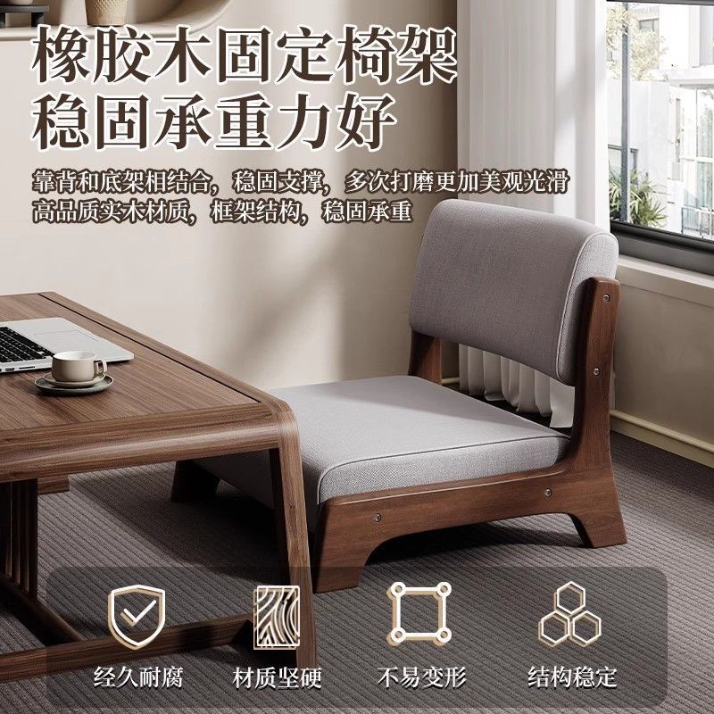 日本製無垢材畳シート、出窓椅子、B&Bホームベッド背もたれ椅子、レジャーゾーンレイアウト小さなスツール|undefined