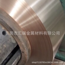 C17200铍铜线 大学实验室铍铜丝 铍铜带 QBe2合金铍青铜线0.3-2mm