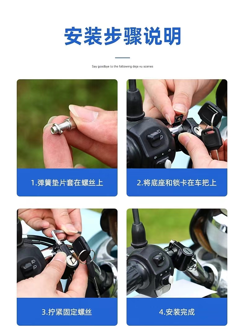 Electric car helmet lock anti-theft fixed hook cute cartoon motorcycle battery car safety helmet anti-theft lock universal