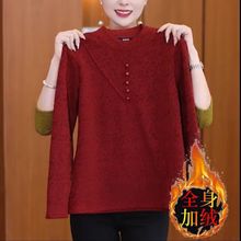 安可拉红打底加绒长袖上衣百搭秋冬新款提花加绒打底长袖妈妈时尚