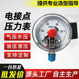 流量计;其他仪器仪表;液位仪表