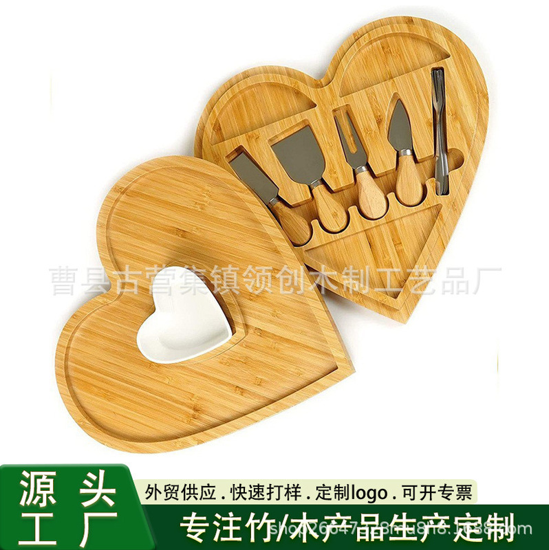 Bamboo Heart-Shaped Cheese Plate Set Bread Board Snack Snack Plate Western Food Outdoor Portable Cheese Plate with Tableware Bamboo Heart-Shaped Cheese Plate Set Bread Board Snack Snack Plate Western Food Outdoor Portable Cheese Plate with Tableware