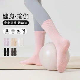 运动休闲棉袜;船袜、隐形袜;睡眠袜