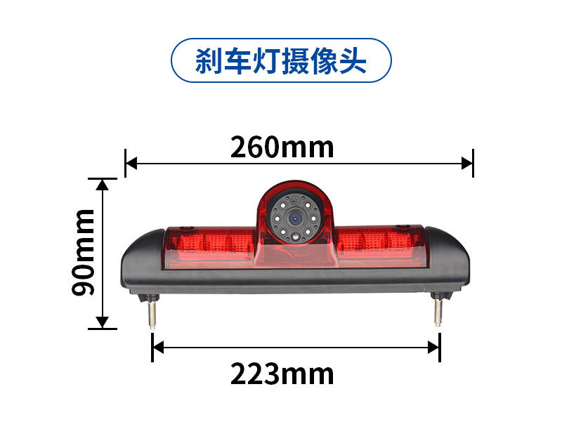7 inch car rearview mirror display with AHD brake light camera suitable for Fiat Peugeot Citroen