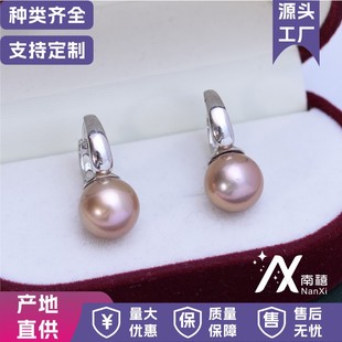 Source Factory Freshwater Pearl 9-10mm Perfect Round Strong Light Fine Flaw Purple S925 Silver Ear Buckle Earrings Batch