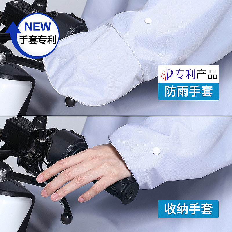 전기 배터리 자동차 슬리브 비옷 남녀 오토바이 긴 전신 안티 비바람 두꺼운 싱글 라이딩 골드