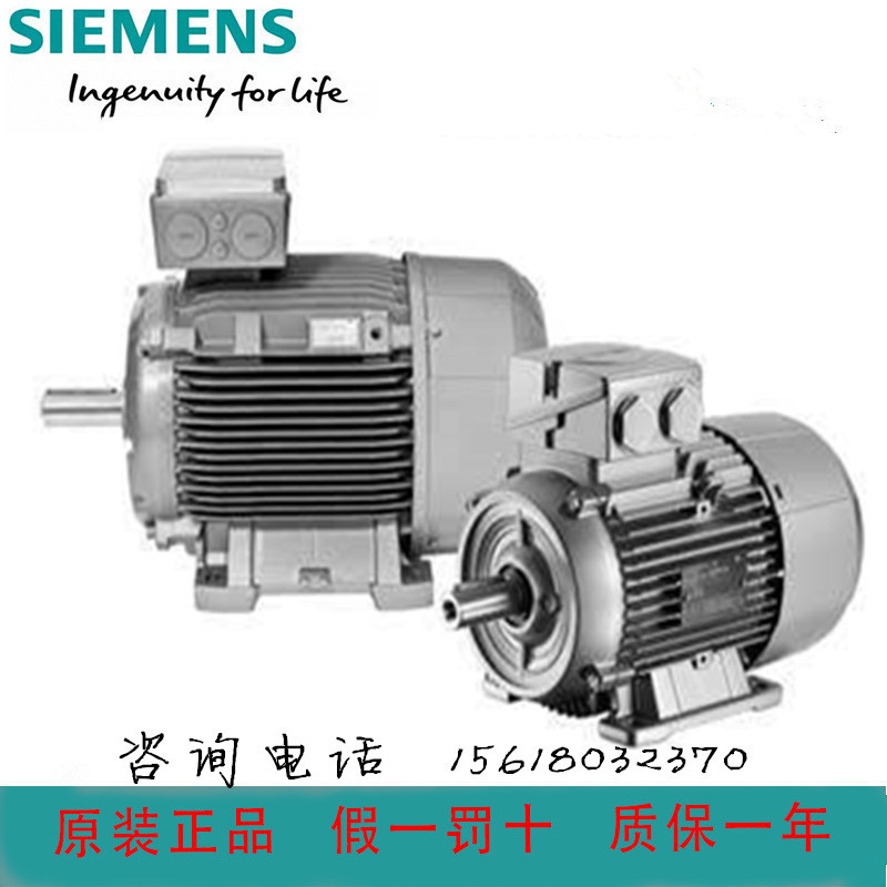 1LE0001-1CC33-3FA4西门子变频电机5.5kw立式6极1LE00011CC333FA4