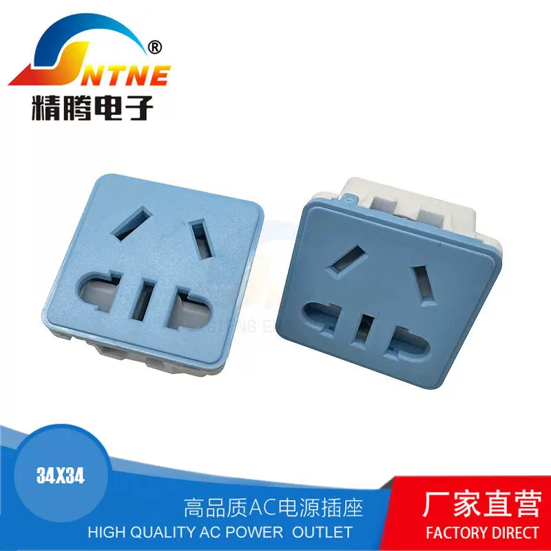 供应保护门模块插座 接线板插座 智能插座 老国标34*34带安全插座