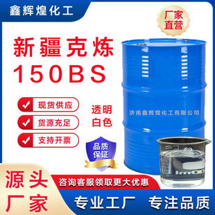 �½��˟�150BS�����Ͱ�ɫ͸��ԭ�S��Ʒ�W�c��ճ�ȴ�F؛�N��