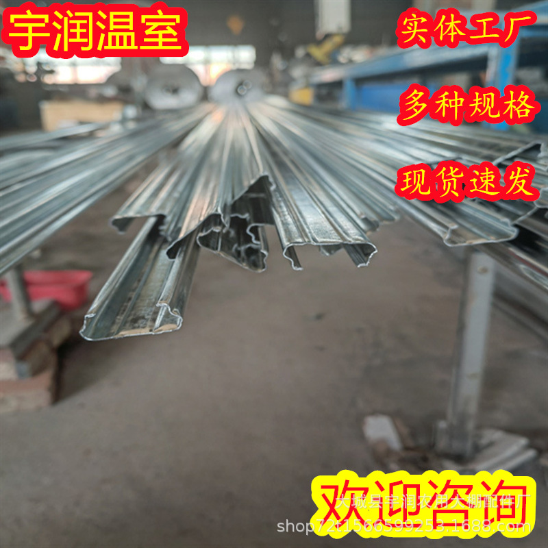 防风热镀锌大棚镀铝锌压膜槽卡槽燕尾槽条种植燕尾槽压膜条