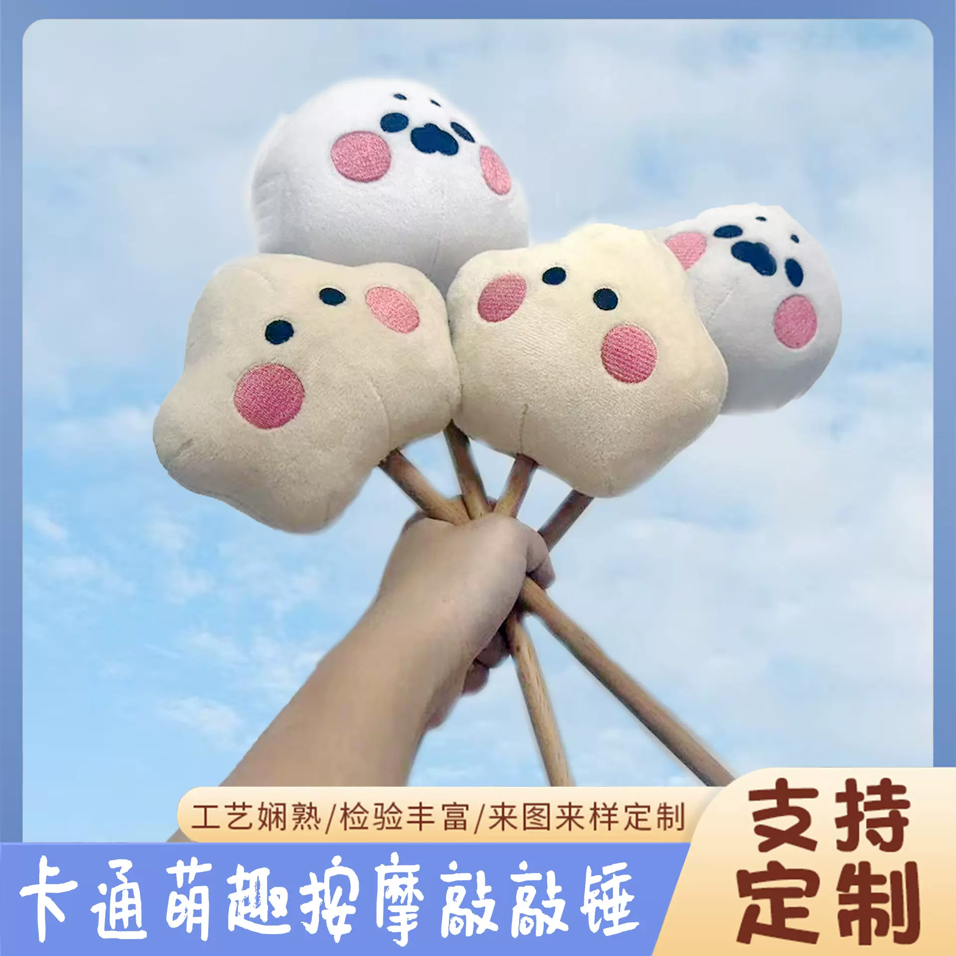 按摩锤敲打锤棒可爱毛绒小锤子颈肩经络腿部手持式捶背器神器腰背