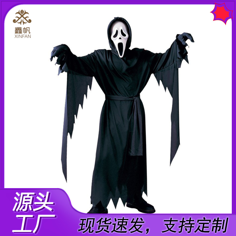 Halloween Costume Dress up Scream Costume Prom Party Performance Horror Scary Role-Playing Costume