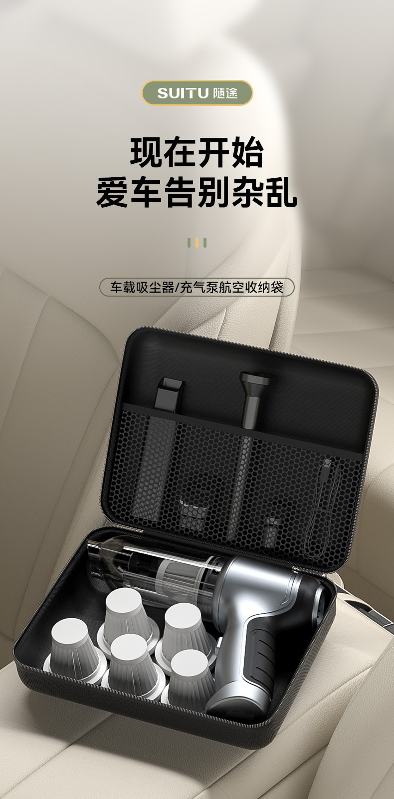 On-the-way car vacuum cleaner storage bag wireless air pump storage bag EVA hard shell digital portable storage box