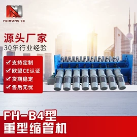 金属成型设备;液压整机;绕线/绞线机