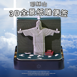 Jesus Mountain Paper Carving Model Desktop Ornament Travel Commemorative Gift 2026 Paper Carving Calendar 3D Stereo Notepad