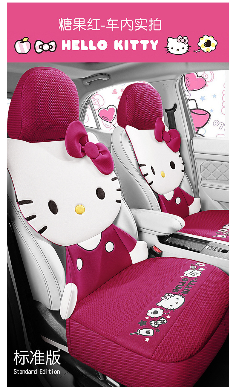 Kitty Car Seat Cover Cushion Four Seasons General Motors Ladies Cute Internet Popular Summer 2024 BYD