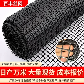 防护栏;铁丝网;土工格栅