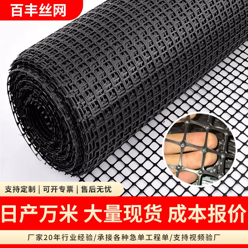 玻纤土工格栅钢塑复合土工格栅玻纤聚酯纤维单向三向格栅路基防护