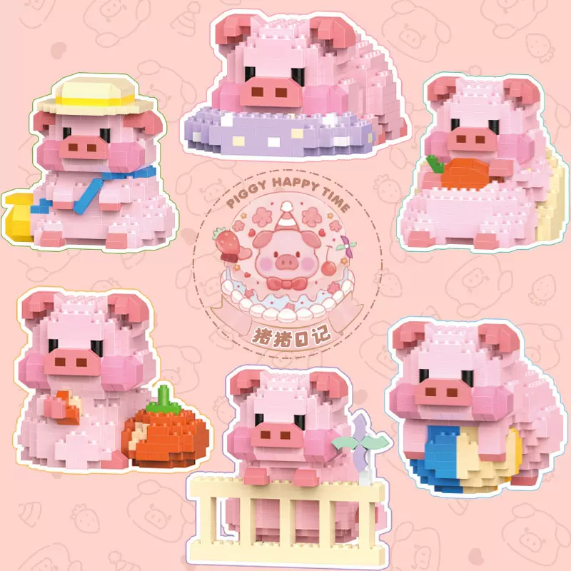兼容乐高猪猪日记熊猫花花模型摆件儿童益智拼装积木玩具礼物批发