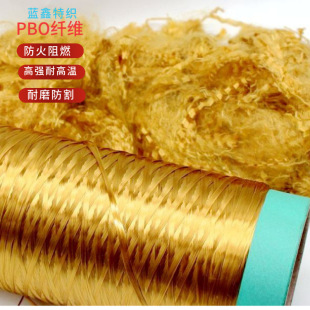 200D-1500D/PBO�w�S&nbsp;�ߏ���ģ��ȼ�͜���ĥ�L�z�w�S PBO�����w�S