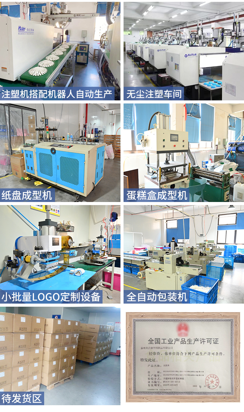 美洁康水滴盘套装详情页4(1)_02