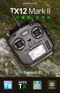 MARKII TX12�����u�UELRS���ՙC�_ԴEDGETX FPV��Խ