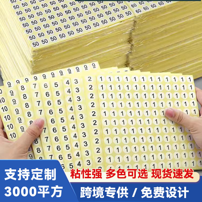 Digital Size Label Round Shoe Size Clothing Live Broadcast Classification Number Coated Paper Self-Adhesive English Letter Sticker