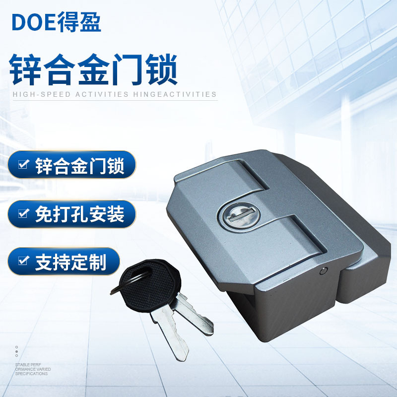 SL8485高端机械设备门锁铝型材配件通用锌合金门窗锁