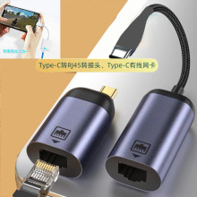 type-c�W���D��̫�W���D�ӿ��о��D�Q��RJ45ֱ���D���^��׿��̫�W