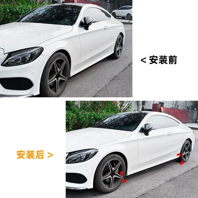 Suitable for Mercedes-Benz C-Class: Big Surrounded