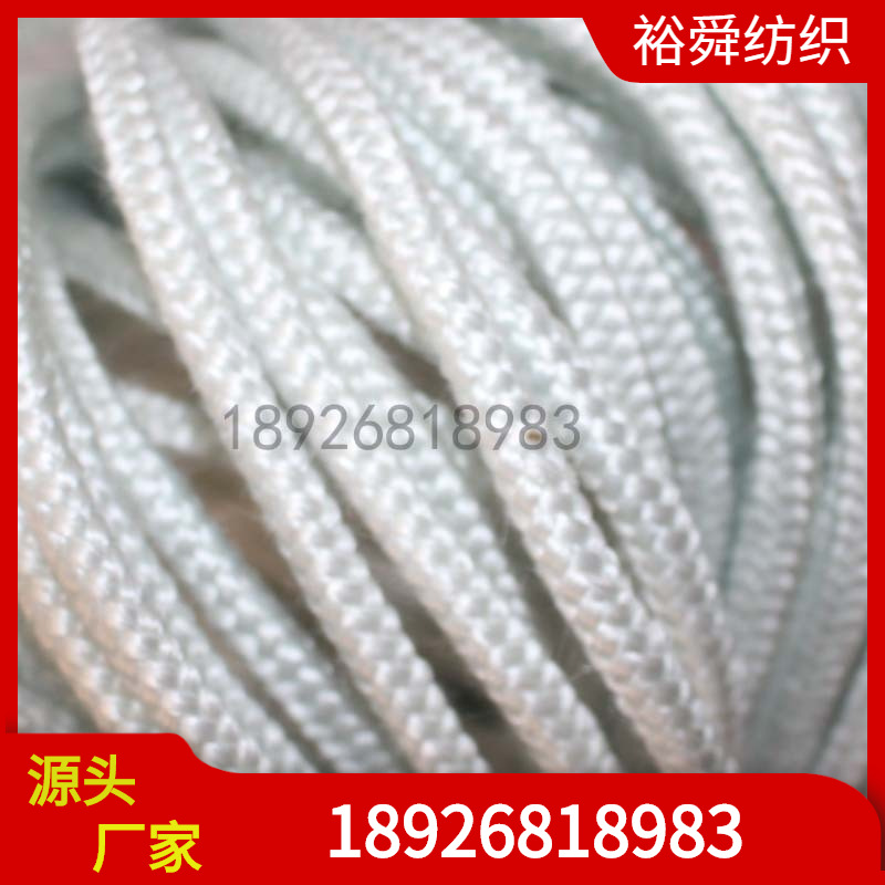 供应10MM无碱玻璃纤维编织绳20MM高温550度工业绳 10公斤起定